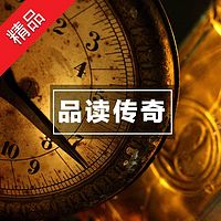 品读传奇:12位传奇人物的别样人生路