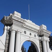 在清华上学是一种怎样的体验