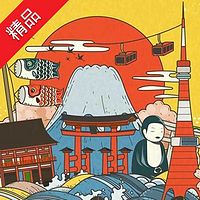 林老师讲日语:零基础定制版