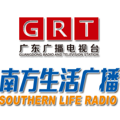Kwangtung Southern Life Radio