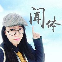 闻体