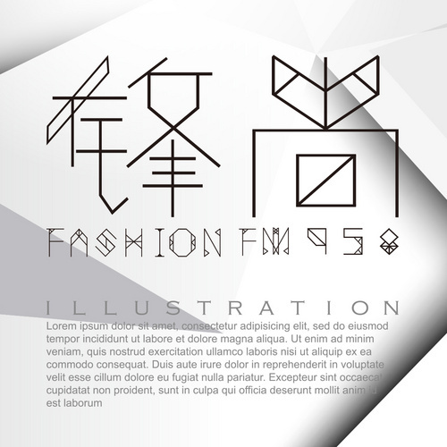 Heilungkiang Music Radio