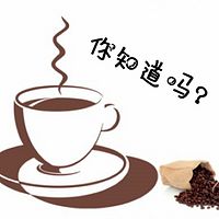 你知道吗?