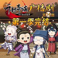 开封奇谈——这个包公不太行