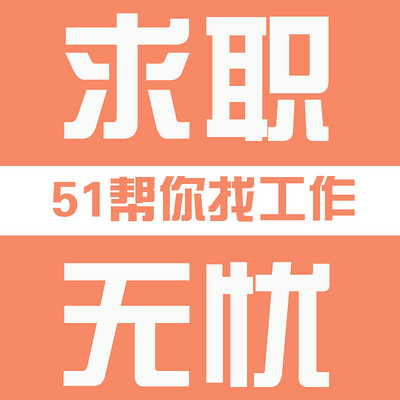 荔枝招聘_月薪过万 近3000个岗位 贵港大型专场招聘会来了(2)