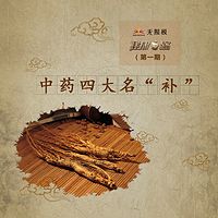 健康之路
