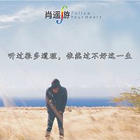 听过很多道理,依然过不好这一生