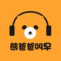熊爸爸叫早
