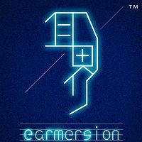 耳界【戴上耳机,给你奇幻3D体验】