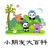 小朋友大百科-熊猫天天讲故事