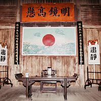 《狄仁杰断案新编》