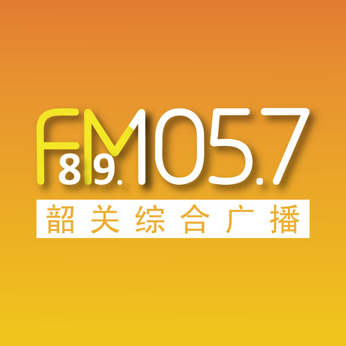 韶关综合广播 logo