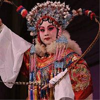 山東梆子唱段