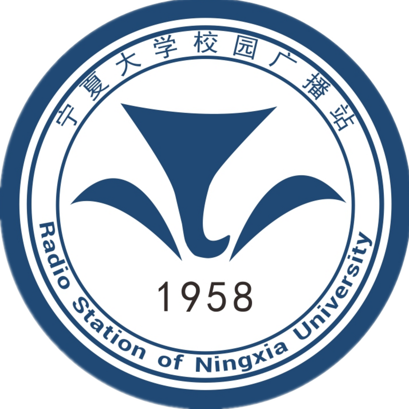 宁夏大学校园广播站