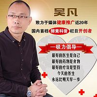 食疗有一套