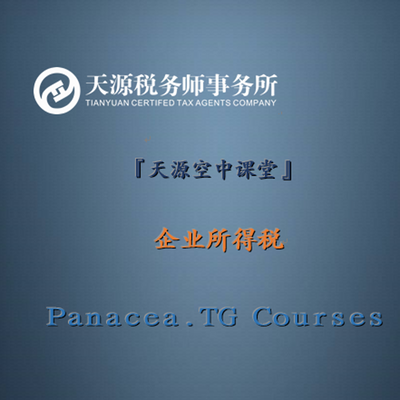 财税2018 54 号文500万元固定资产一次性税前