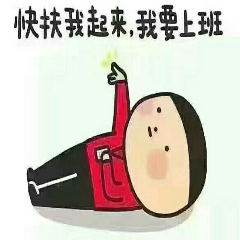 李   : 心好累啊,涛哥