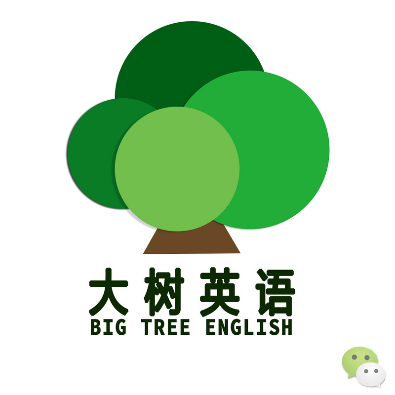 大树英语bigtreeenglish