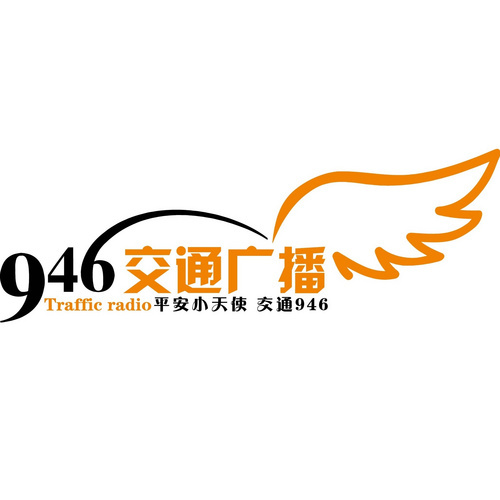 Shikiachwang Traffic Radio