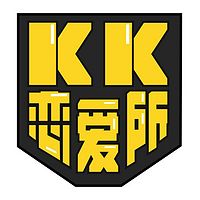 卡卡恋爱所