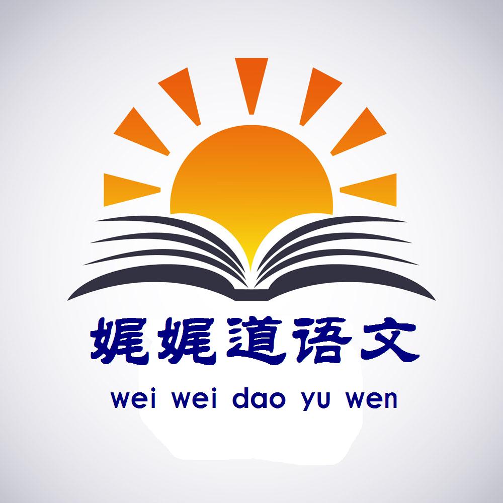 语文社区