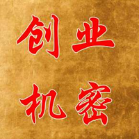 互联网创业赚钱项目