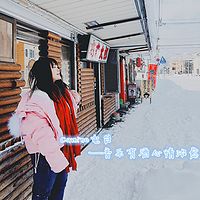Camine电台——音乐有酒,心情治愈