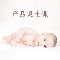 拼多多淘宝创业经验 - 杨军说电商