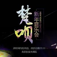 佛音梵呗