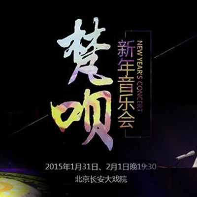 佛音梵呗 佛音梵呗