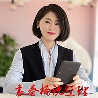 袁春楠说整理