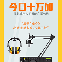 今日十万+