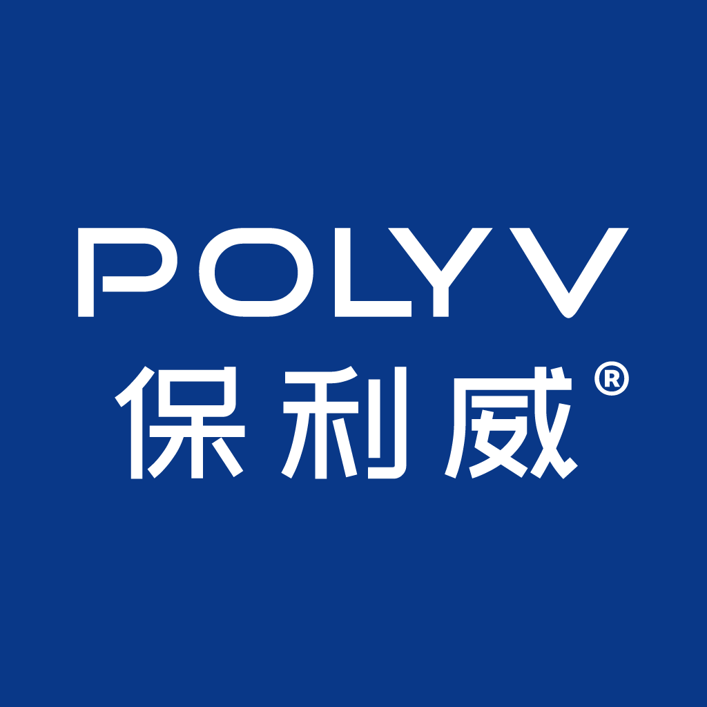 polyv保利威