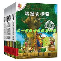 不一样的卡梅拉第四季