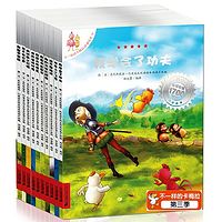 不一样的卡梅拉第三季