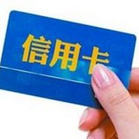 信用卡