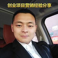 创业项目营销经验分享