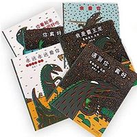 宫西达也恐龙系列