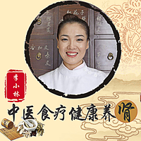 中医食疗补肾方