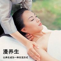 女性健康保健