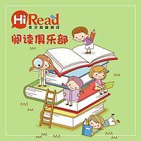 悦堂妈咪读原版绘本