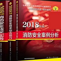 葛磊案例分析精講