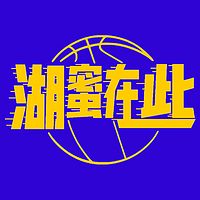 湖蜜在此