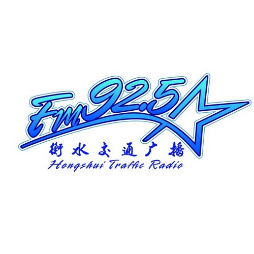 Hengshui Traffic Radio
