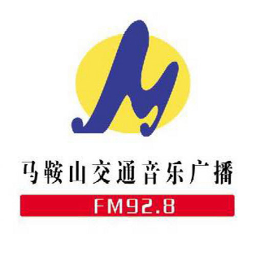 Maanshan Traffic & Music Radio