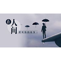 在?#24605;? data-reactid=