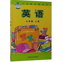 七年级上册外研版英语学习