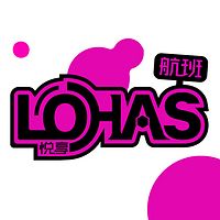 LOHAS航班
