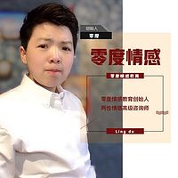 零度情感