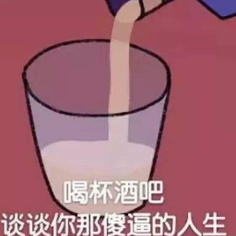 无论生活多难,你都要特别勇敢.